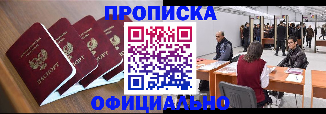 временная регистрация адрес в Туймазы