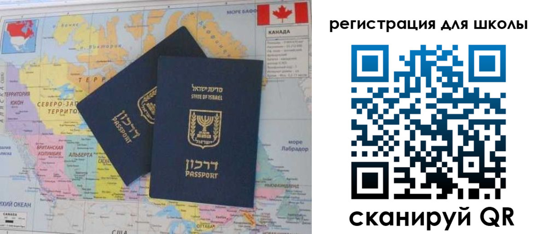 прописка от собственника в Туймазы