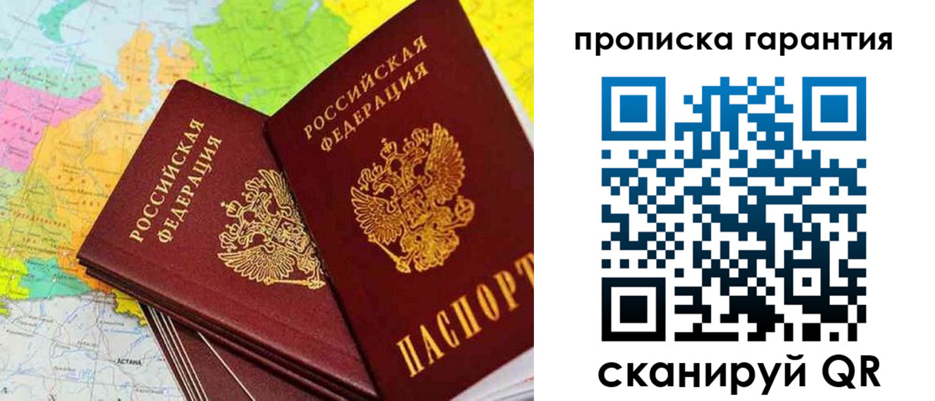 найти адрес прописки в Туймазы