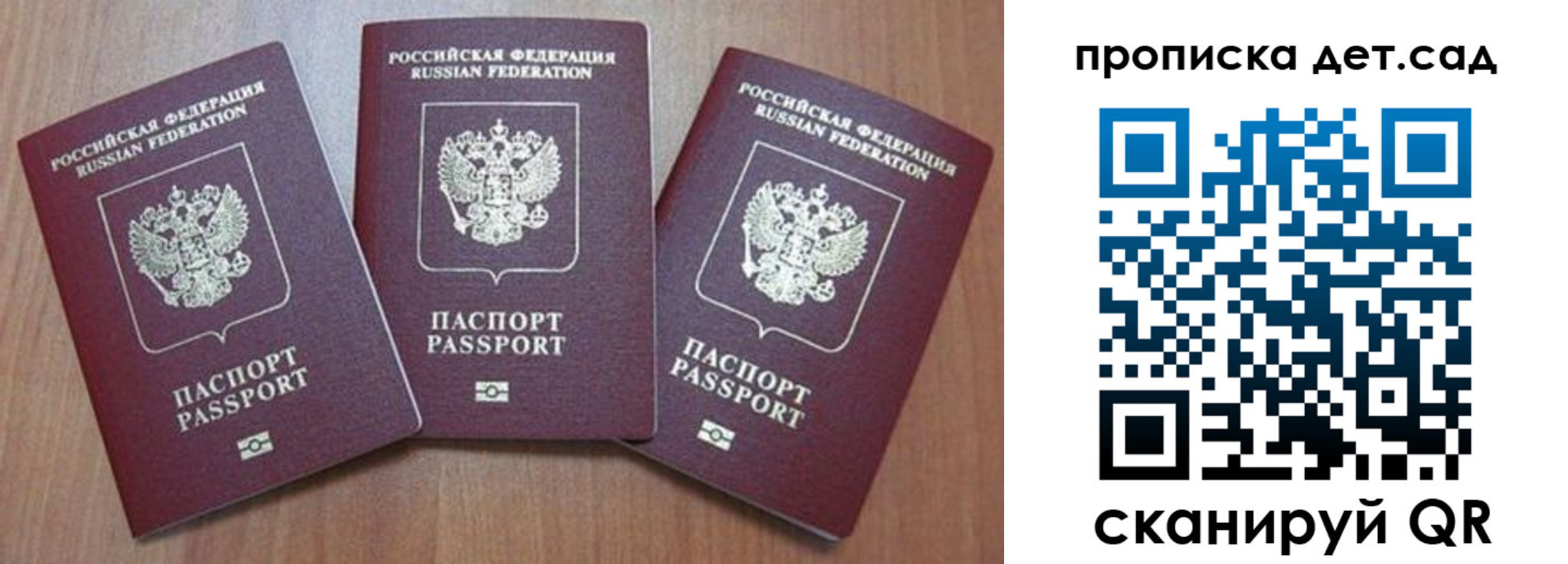 временная регистрация адрес в Туймазы