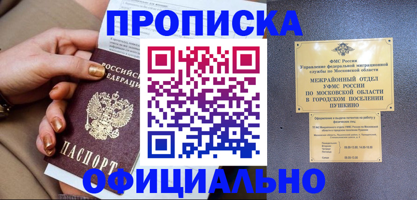 регистрация для дет. сада в Туймазы